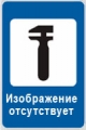 Гидроцилиндр с 