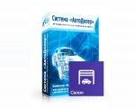 Система 