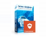 Ситема 